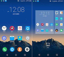 纯净版安卓手机系统,探索无拘无束的智能生活新篇章