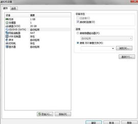 测试安卓系统的硬盘,安卓系统硬盘性能深度解析与测试报告