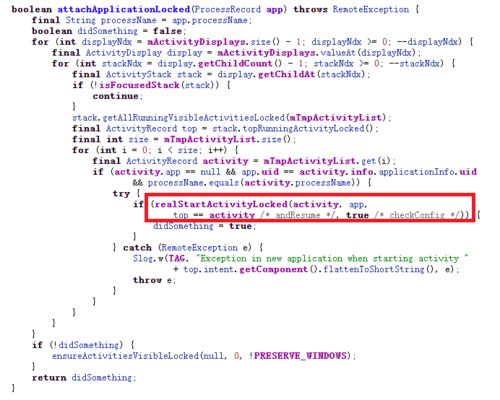 安卓系统启动逻辑,从开机到应用启动的奥秘揭秘