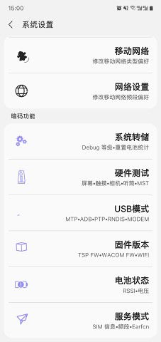 安卓系统改比例教程,轻松实现个性化显示效果
