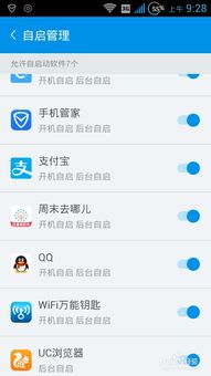 安卓系统怎样能不卡,告别卡顿】