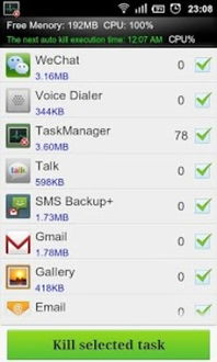 安卓系统没有进程管理,无进程管理时代的挑战与应对策略