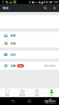安卓系统视频分享不了,揭秘无法分享视频的根源