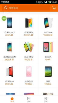 安卓系统推荐买什么,助你畅享智能生活