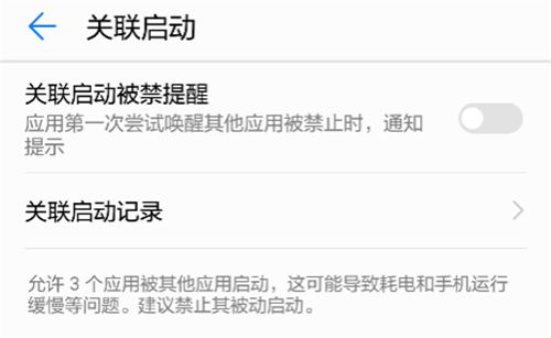 安卓系统停滞怎么设置