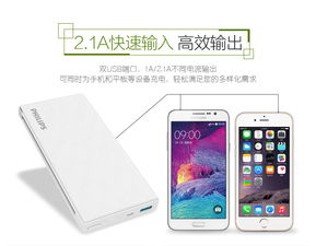 自带安卓系统充电宝,充电新体验