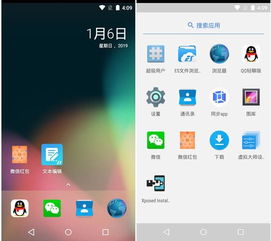 vmware安装手机安卓系统,VMware平台下搭建安卓手机系统的实战指南