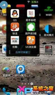 安卓系统怎么调出分屏