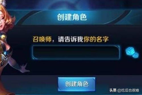 安卓系统王者空白名