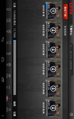 安卓tv系统乐视,智能娱乐新体验