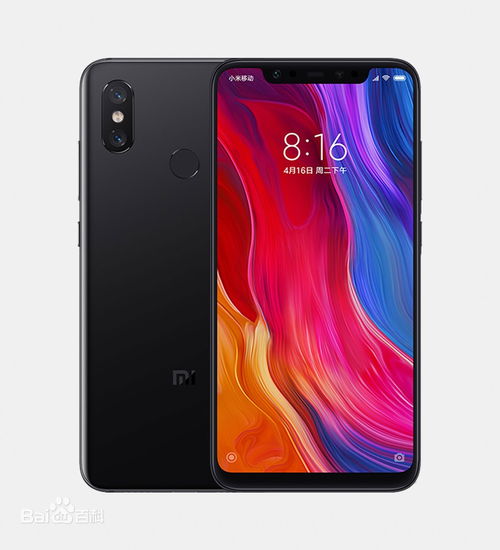 米8原生安卓系统