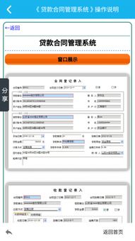 安卓系统安全协议,全方位守护您的移动安全