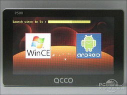 本机是安卓系统吗,揭秘本机操作系统奥秘