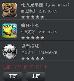 安卓老系统游戏推荐,安卓老系统下的经典游戏盘点