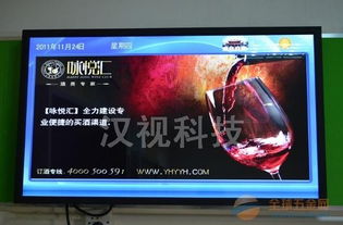 安卓广告屏系统维修,高效解决故障难题