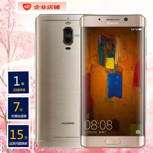 安卓系统曲面屏手机,安卓手机引领视觉革命