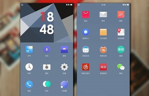 安卓手机干净的系统,探索安卓手机干净系统的魅力