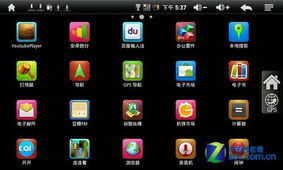 运行流畅的安卓系统,系统运行概述