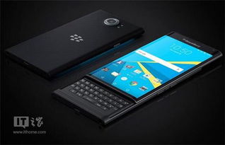 黑莓安卓系统手机曝光,新旗舰或将颠覆市场格局