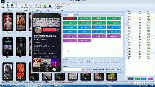 安卓群控系统源码,核心技术解析与应用场景探讨