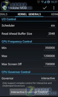 安卓系统内核怎么设置,并且可能会违反应用的使用条款或Android的官方政策。