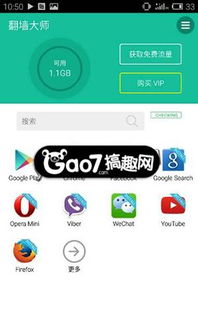 安卓打游戏什么系统,畅享指尖竞技的完美选择