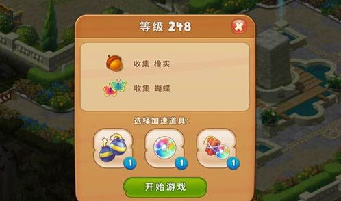 安卓系统梦幻花园升级,畅游园艺新境界