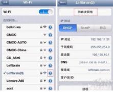 安卓系统转苹果ipad,探索iPad平台新体验