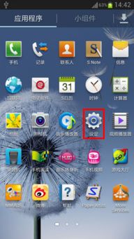 安卓系统小组件更名,个性化定制体验升级