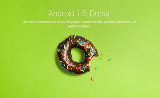 历代安卓系统代号大全,从“小丑鱼”到“雪糕三明治”的进化之旅