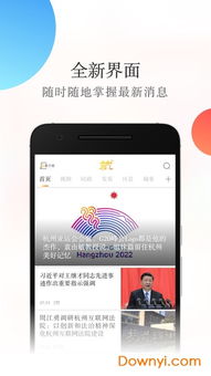 1加6安卓系统,创新与性能的完美融合