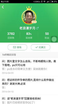 安卓系统水印怎么关闭