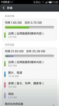 安卓手机系统储存不足,应对策略与解决方案一览