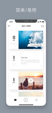 安卓系统日志存储数据,数据存储与安全防护全解析