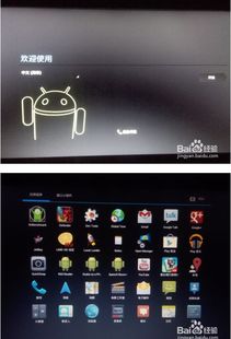 电脑怎么跑安卓系统,跨平台操作新篇章