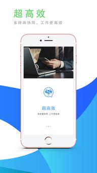 高聊app软件安全吗