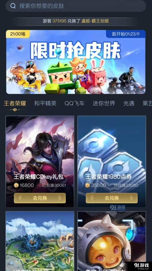 皮肤系统壁纸下载安卓,安卓设备个性化新选择