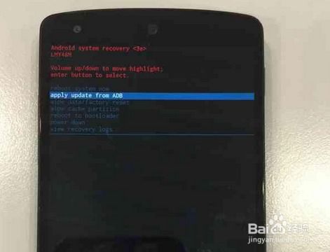 安卓6.0系统如何升级,轻松实现系统更新