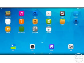 微软安卓双系统盒子,开启智能新体验