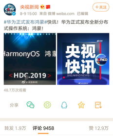 安卓无法启用鸿蒙系统,技术壁垒揭秘