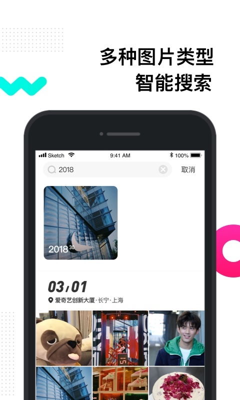 国产安卓系统相册应用,创新与便捷的视觉体验