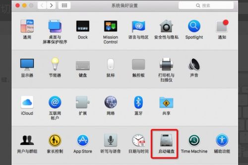 Lenovo怎么切换安卓系统,Lenovo设备轻松切换安卓系统指南