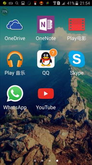 安卓系统手机图标变大,体验视觉升级新篇章