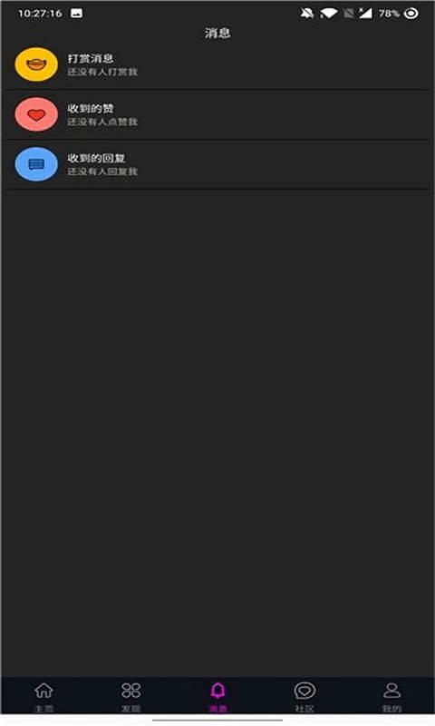 如何登录ytb安卓系统,安卓系统下登录YouTube的详细步骤解析
