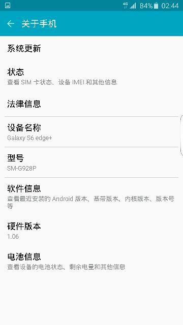安卓美版手机升级系统,解锁全新体验