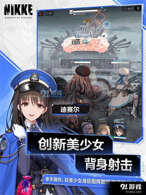 胜利女神安卓系统版本,探索新版本带来的卓越体验与革新功能