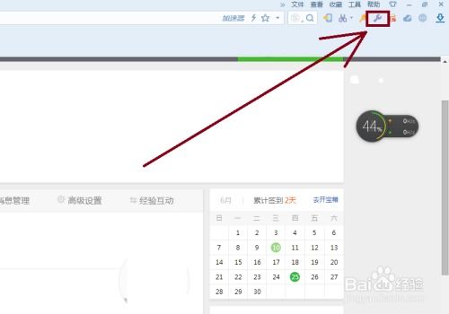 安卓系统手动截屏,安卓系统手动截屏操作指南