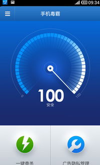 安卓系统null弹广告,揭秘安卓系统“null”弹广告之谜