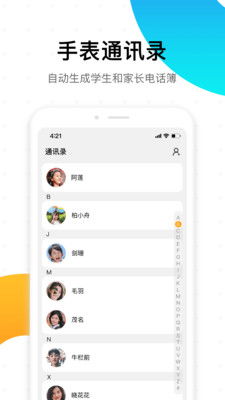 小天才安卓系统吗,功能与特色一览