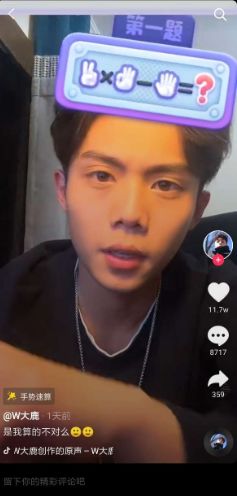 安卓系统抖音手势,安卓系统手势操作指南